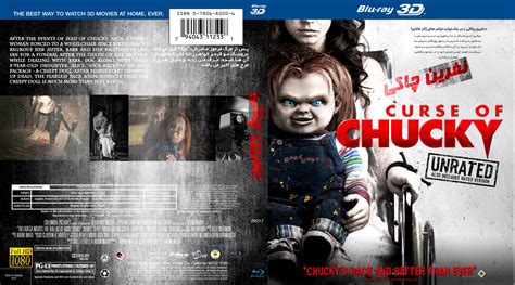 Curse of chucky download